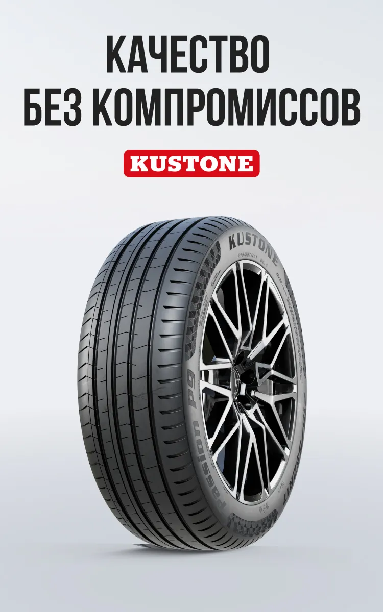 Kustone